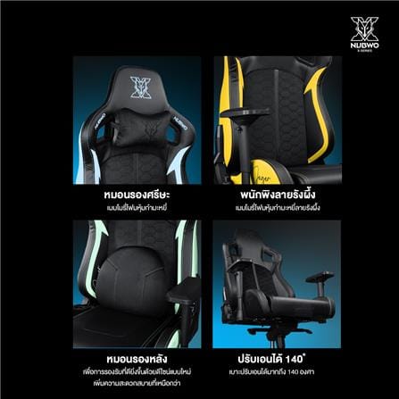 เก้าอี้เกมมิ่ง NUBWO NBCHX121 สีดำ/ฟ้า_10