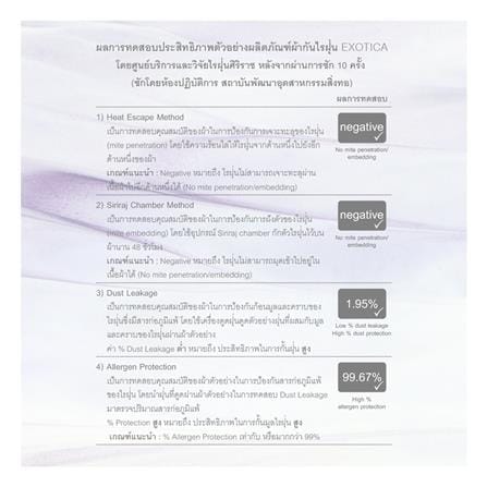 ผ้าปูที่นอน 3.5 ฟุต EXOTICA PD3A สี WHITE_6