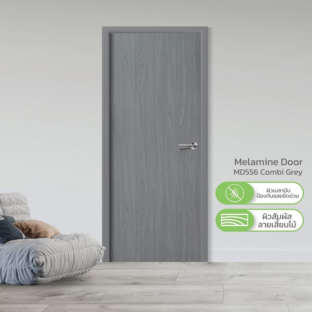 ประตูภายในเมลามีน ไม่เจาะลูกบิด METRO MD556 90x200 ซม. สี COMBI GREY