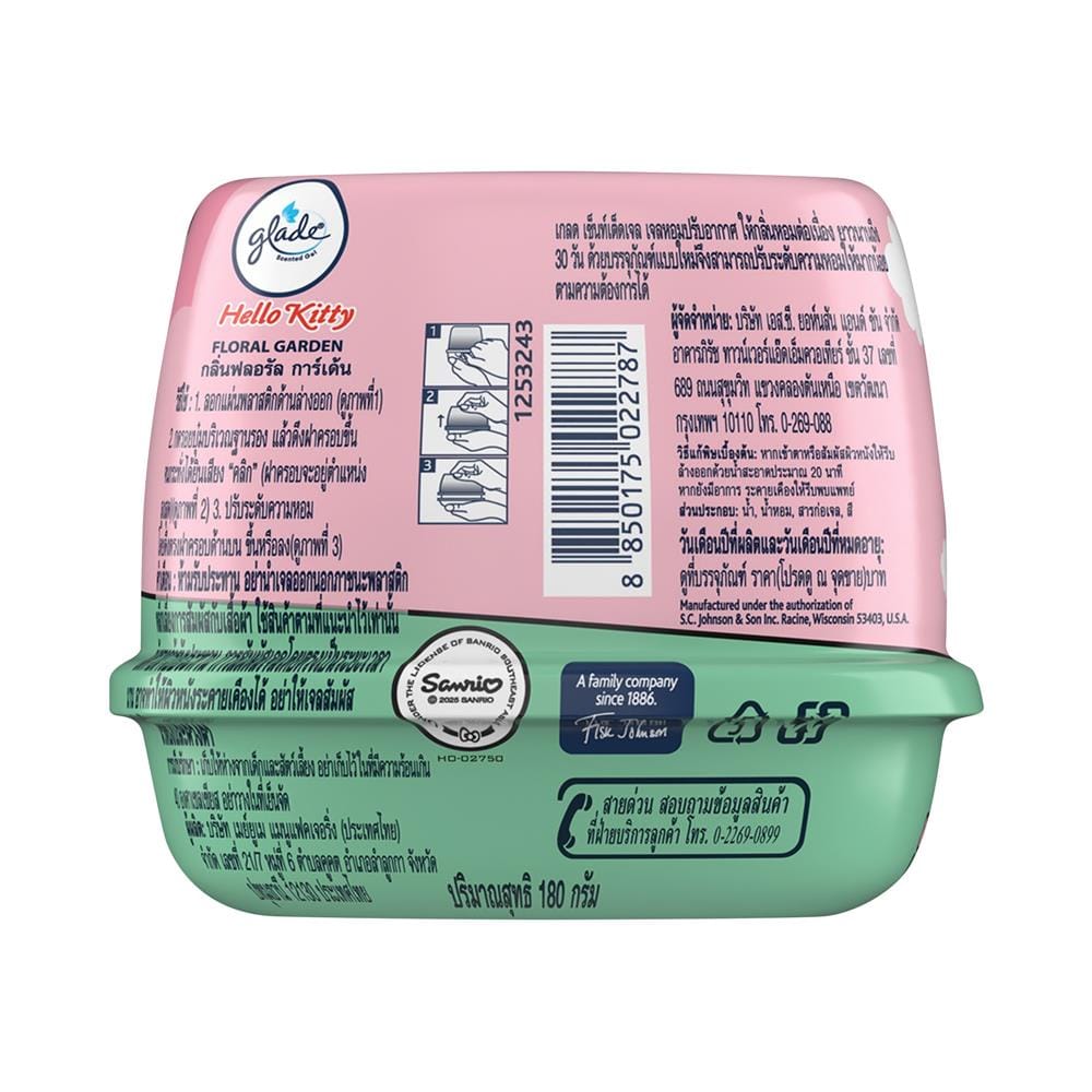 เจลปรับอากาศ GLADE HELLO KITTY 180 กรัม FLORAL GARDEN