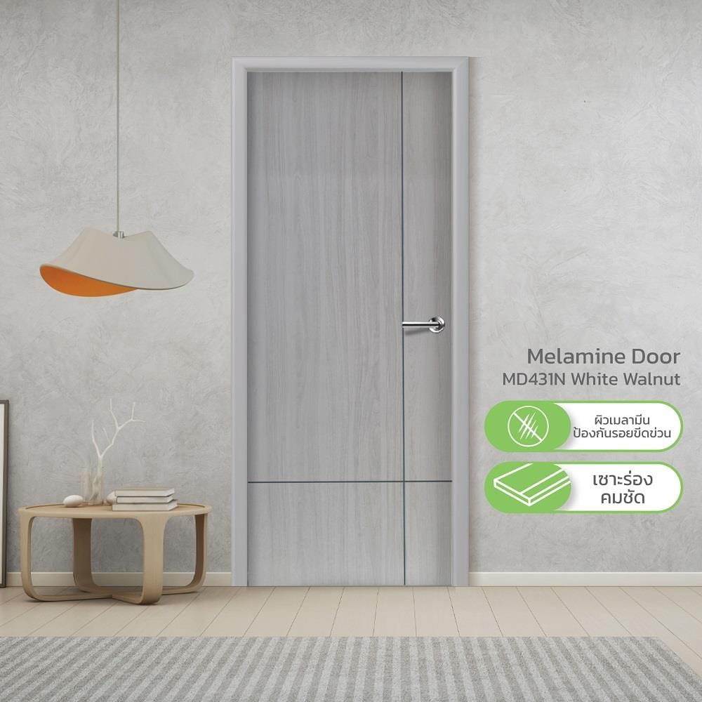 ประตูภายในเมลามีน ไม่เจาะลูกบิด METRO MD431N 90x200 ซม. เซาะร่อง สีขาววอลนัท