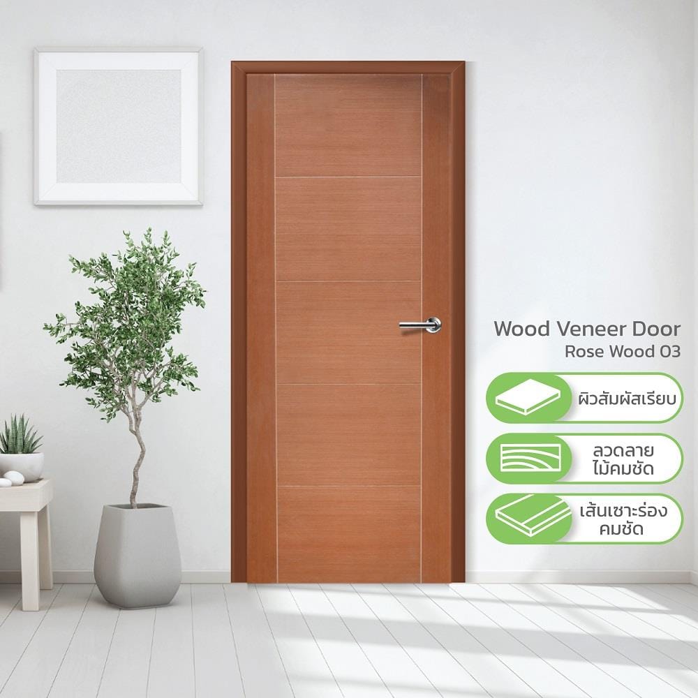 ประตูภายใน HDF ไม่เจาะลูกบิด METRO ROSE WOOD 03 VENEER 70x200 ซม. สีน้ำตาล