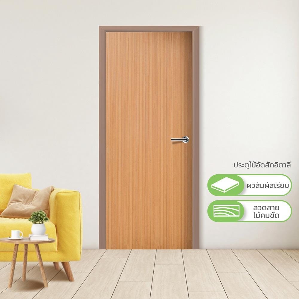 ประตูภายในไม้อัดสักอิตาลี METRO VENEER 70x200 ซม. สีน้ำตาล