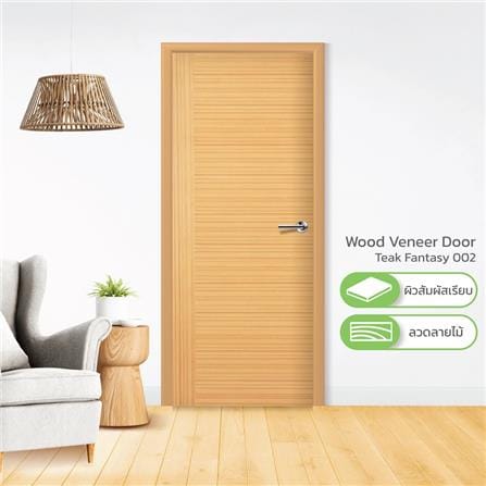 ประตูภายใน HDF ไม่เจาะลูกบิด METRO TEAK FANTASY 002 VENEER 70x200 ซม. สีน้ำตาล_2