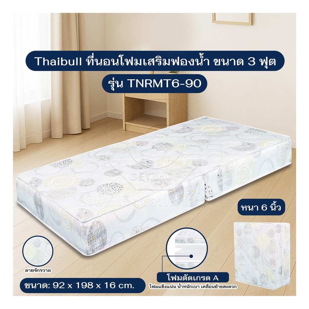 ที่นอนโฟม 92X198X16CM THAIBULL รุ่น TNRMT6-90