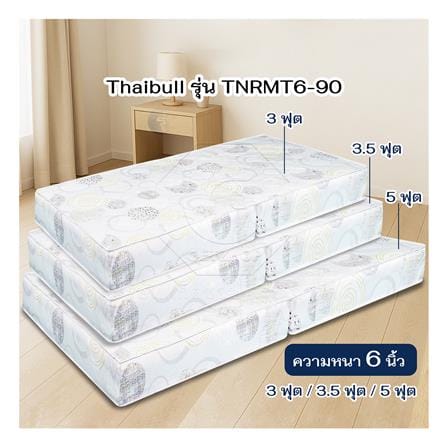 ที่นอนโฟม 92X198X16CM THAIBULL รุ่น TNRMT6-90_6