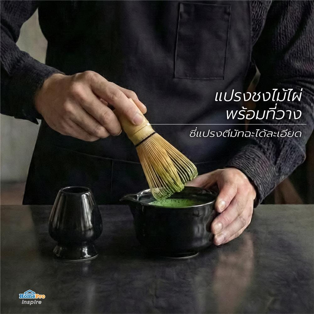 ชุดอุปกรณ์ชงมัทฉะ KOF BAKE MATCH-KB01 สีดำ