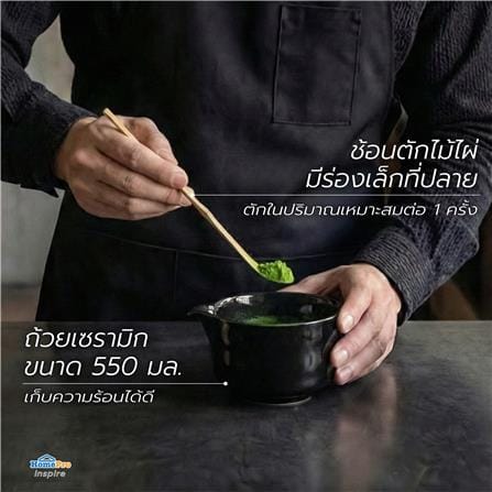ชุดอุปกรณ์ชงมัทฉะ KOF BAKE MATCH-KB01 สีดำ_6