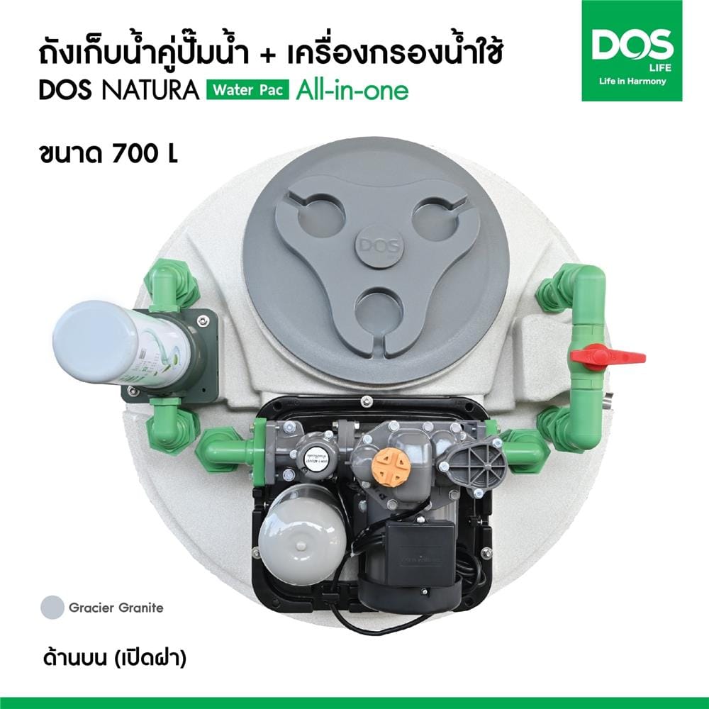 ถังเก็บน้ำ DOS WATER PAC NSN 700 ลิตร+ปั๊ม HITACHI WMPV750XX2 750 วัตต์+เครื่องกรองน้ำใช้ DUPONT สีเทากราเซียร์