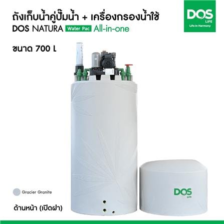 ถังเก็บน้ำ DOS WATER PAC NSN 700 ลิตร+ปั๊ม HITACHI WMPV750XX2 750 วัตต์+เครื่องกรองน้ำใช้ DUPONT สีเทากราเซียร์_4