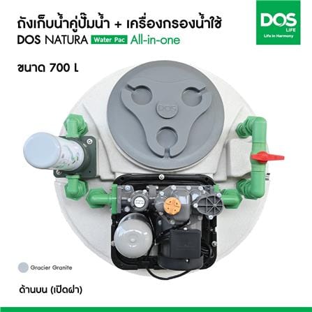 ถังเก็บน้ำ DOS WATER PAC NSN 700 ลิตร+ปั๊ม HITACHI WMPV750XX2 750 วัตต์+เครื่องกรองน้ำใช้ DUPONT สีเทากราเซียร์_7