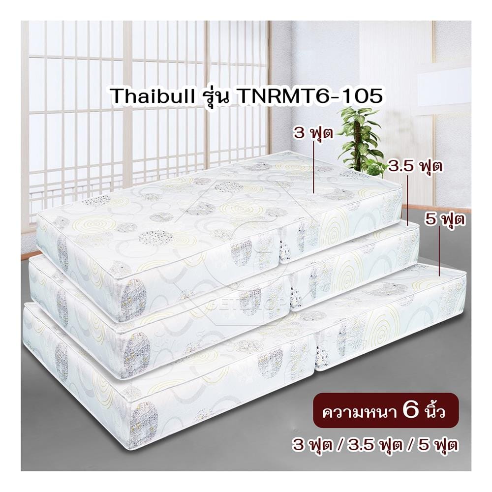 ที่นอนโฟม 107X198X16CM THAIBULL รุ่น TNRMT6-105
