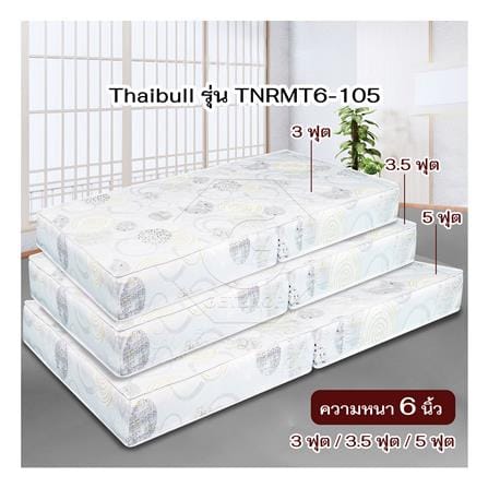 ที่นอนโฟม 107X198X16CM THAIBULL รุ่น TNRMT6-105_5