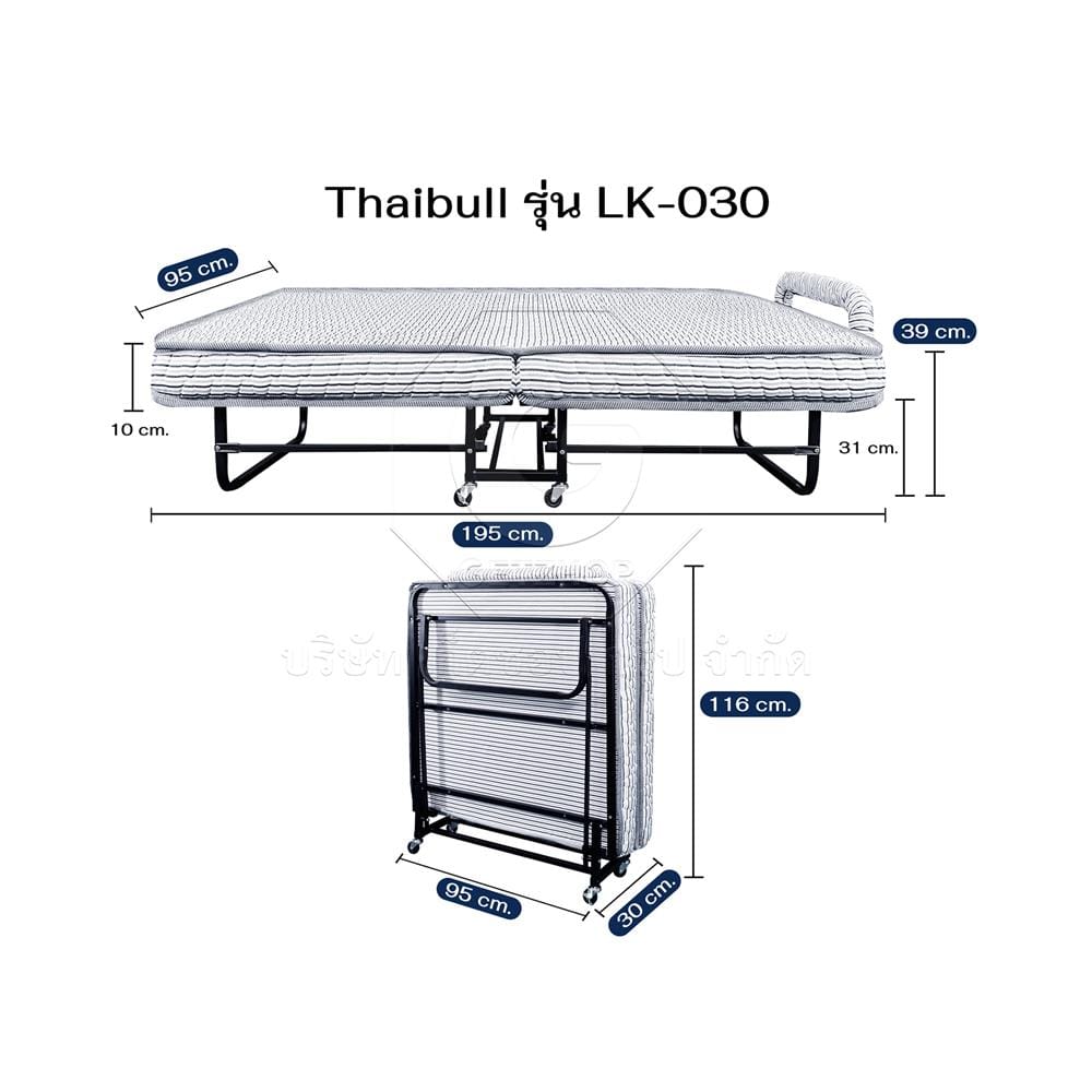 เตียงพับพร้อม TOPPER THAIBULL LK-030 95x195x39 ซม.