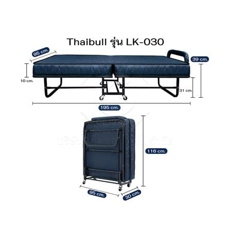 เตียงพับพร้อม TOPPER THAIBULL LK-030 95x195x39 ซม. สีน้ำเงิน_5