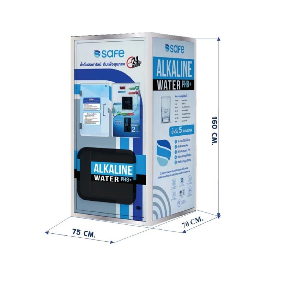 ตู้กดน้ำหยอดเหรียญ SAFE ALKALINE PH8+