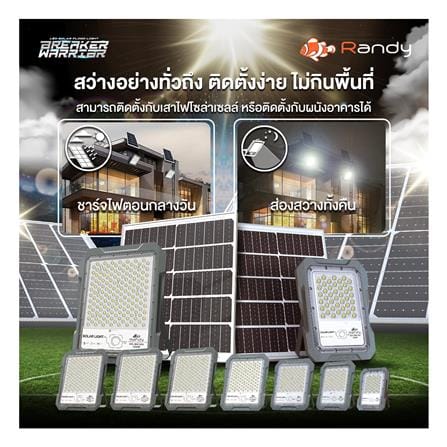 สปอตไลท์ SOLAR RANDY DW-BW 200 วัตต์ COOL WHITE สีเทา_6