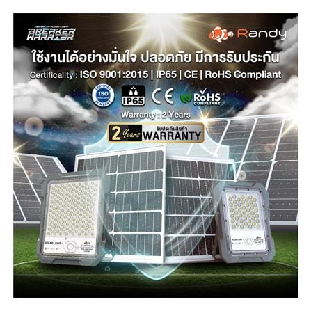 สปอตไลท์ SOLAR RANDY DW-BW 200 วัตต์ COOL WHITE สีเทา_7