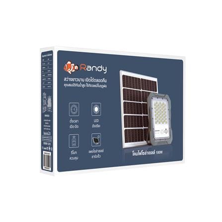 สปอตไลท์ SOLAR RANDY DW-BW 100 วัตต์ COOL WHITE สีเทา_5