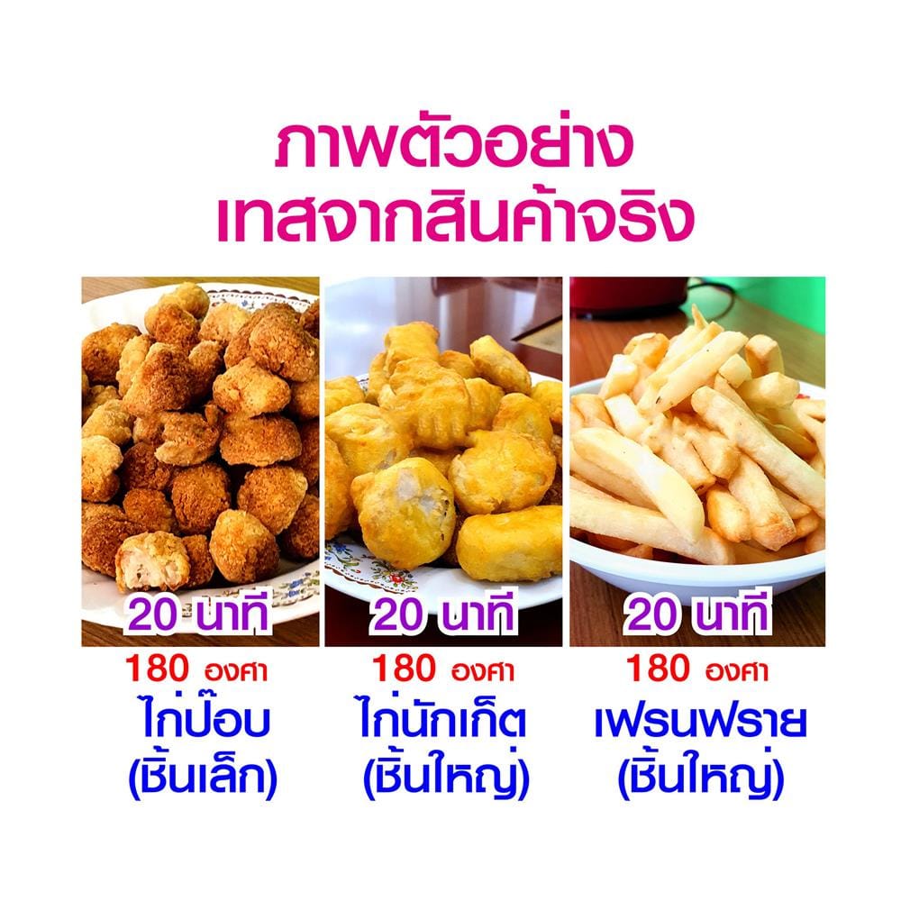 หม้อทอดไร้น้ำมัน SKG SK-COG2 5 ลิตร สีดำ