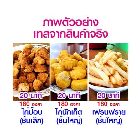หม้อทอดไร้น้ำมัน SKG SK-COG2 5 ลิตร สีดำ_6