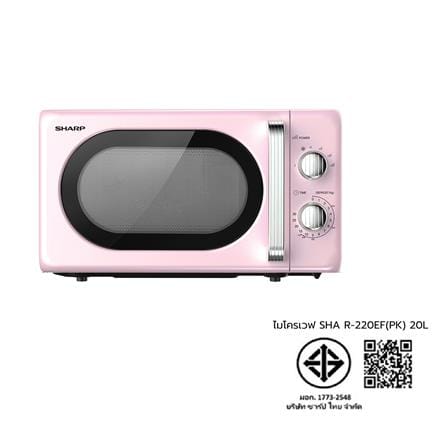 ไมโครเวฟ SHARP R-220EF 20 ลิตร สีชมพู_7