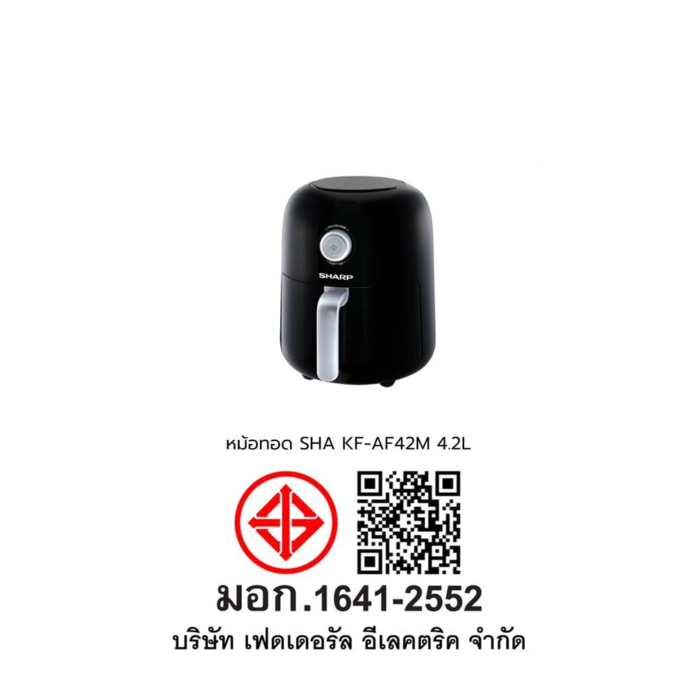 หม้อทอด SHARP KF-AF42MB 4.2 ลิตร