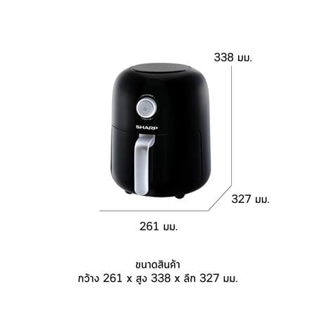 หม้อทอด SHARP KF-AF42MB 4.2 ลิตร_9