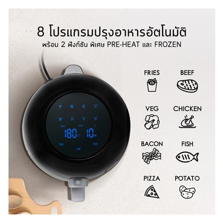 หม้อทอด SHARP KF-AF42MB 4.2 ลิตร_8