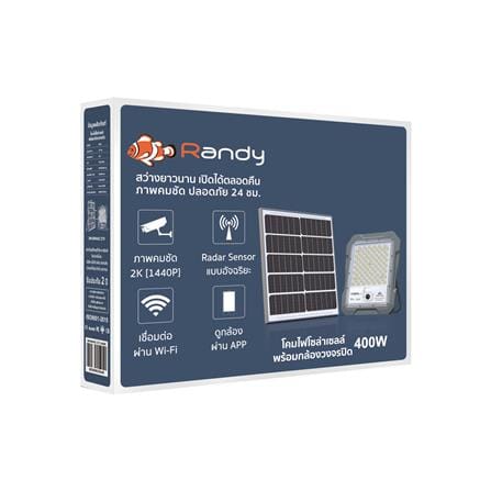 สปอตไลท์ SOLAR RANDY DW-BWC 400 วัตต์ COOL WHITE สีเทา พร้อมกล้อง CCTV_5