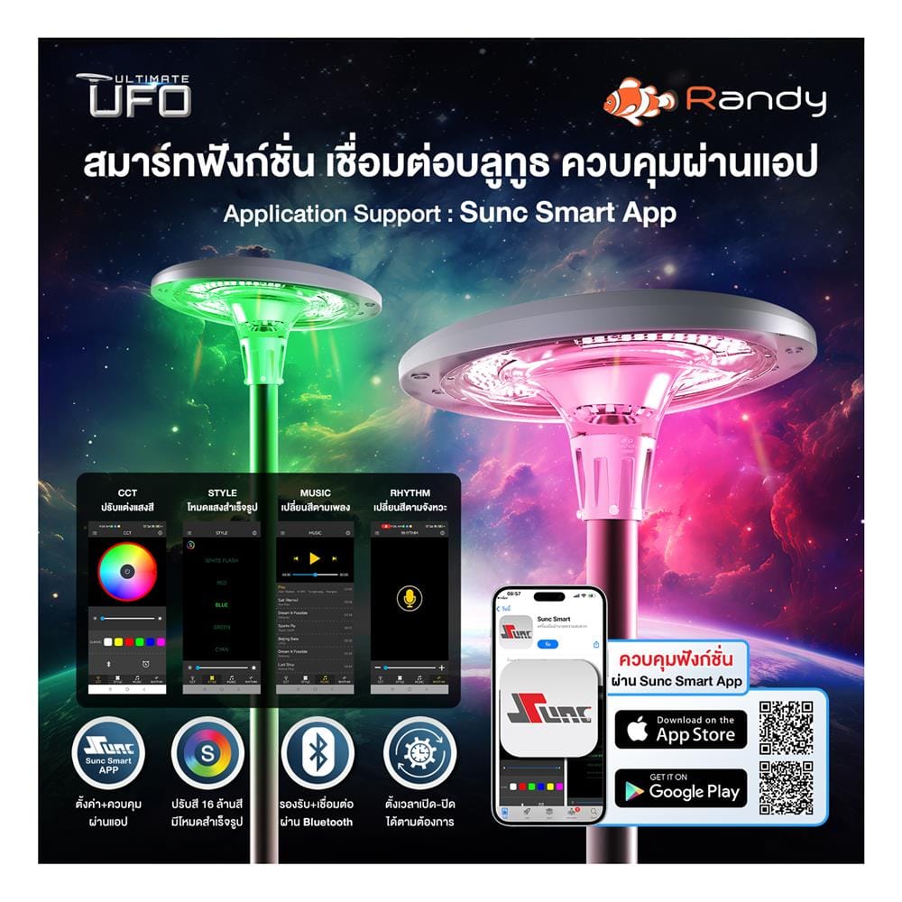 ไฟสนาม SOLAR RANDY DW-EW 1,200 วัตต์ RGB สีดำ