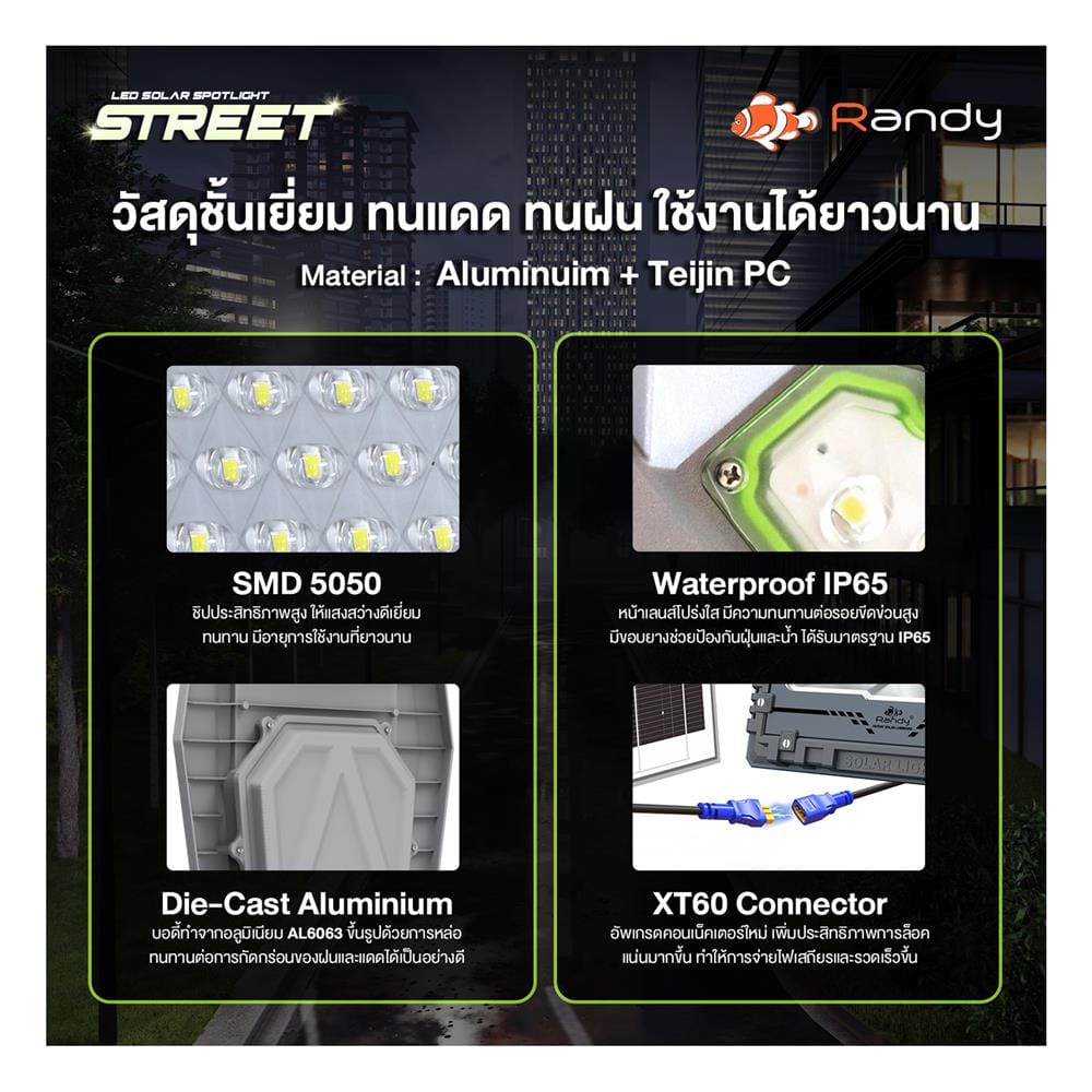 ไฟถนน SOLAR RANDY DW-XJ-904 400 วัตต์ DAYLIGHT สีเทา