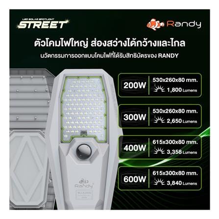 ไฟถนน SOLAR RANDY DW-XJ-904 400 วัตต์ DAYLIGHT สีเทา_9
