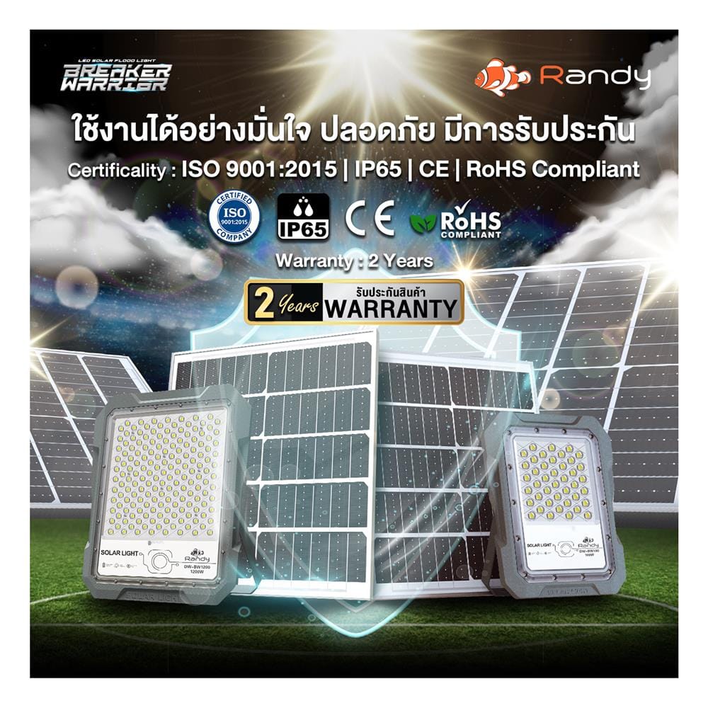 สปอตไลท์ SOLAR RANDY DW-BW 1,200 วัตต์ COOL WHITE สีเทา