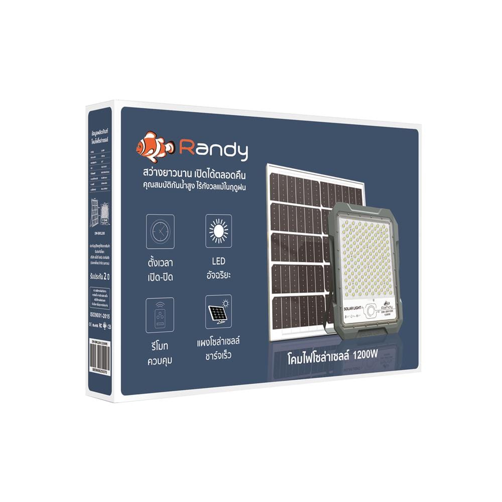 สปอตไลท์ SOLAR RANDY DW-BW 1,200 วัตต์ COOL WHITE สีเทา