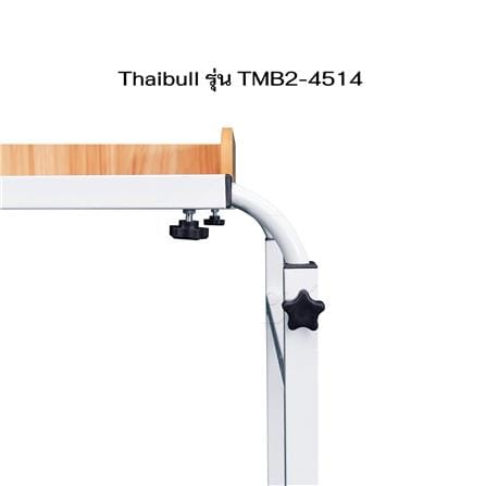 โต๊ะอเนกประสงค์ THAIBULL TMB2-4514 224 ซม. สีขาว/น้ำตาล_2