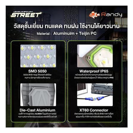 ไฟถนน SOLAR RANDY DW-XJ-902 200 วัตต์ DAYLIGHT สีเทา_12