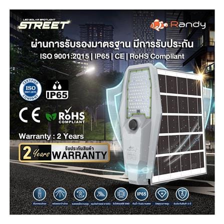 ไฟถนน SOLAR RANDY DW-XJ-902 200 วัตต์ DAYLIGHT สีเทา_14