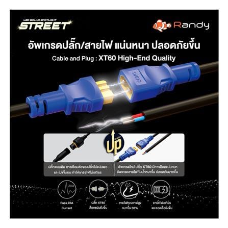 ไฟถนน SOLAR RANDY DW-XJ-902 200 วัตต์ DAYLIGHT สีเทา_16