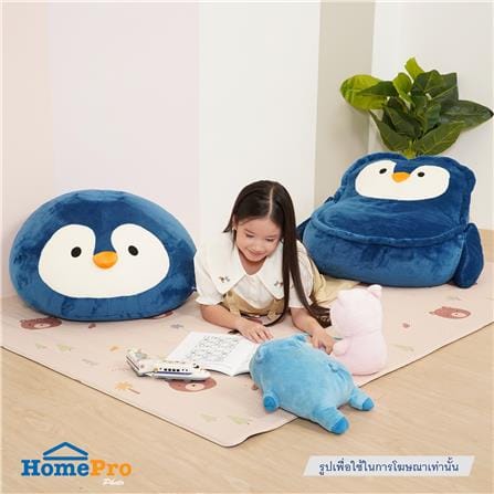 เบาะรองนั่ง SNAZZ LITTLE-P 22X22 นิ้ว สีฟ้า_10