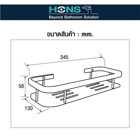 ตะแกรงวางของ HONS H1807 สีโครม_3