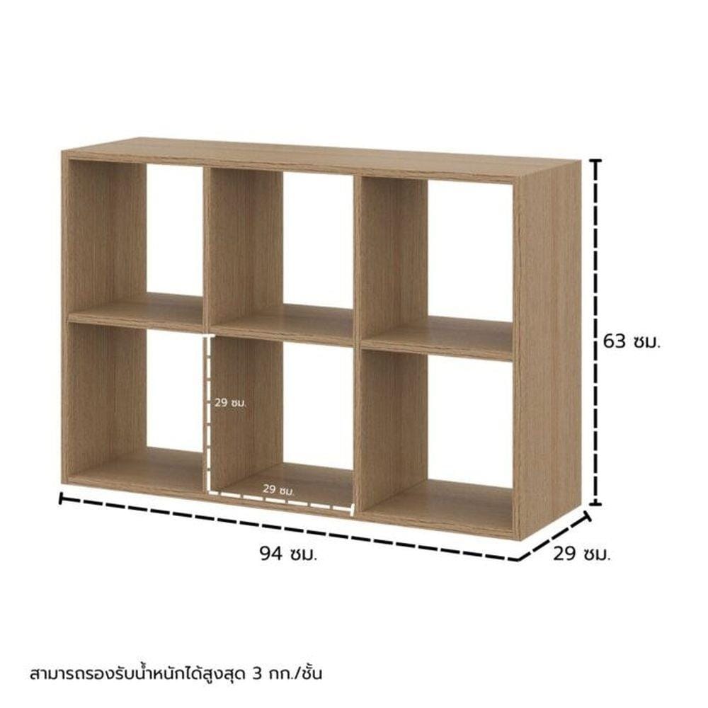 ชั้นวางของโล่ง 6 ช่อง KONCEP TOMO19238912 94 ซม. สีแคชชูโอ๊ค
