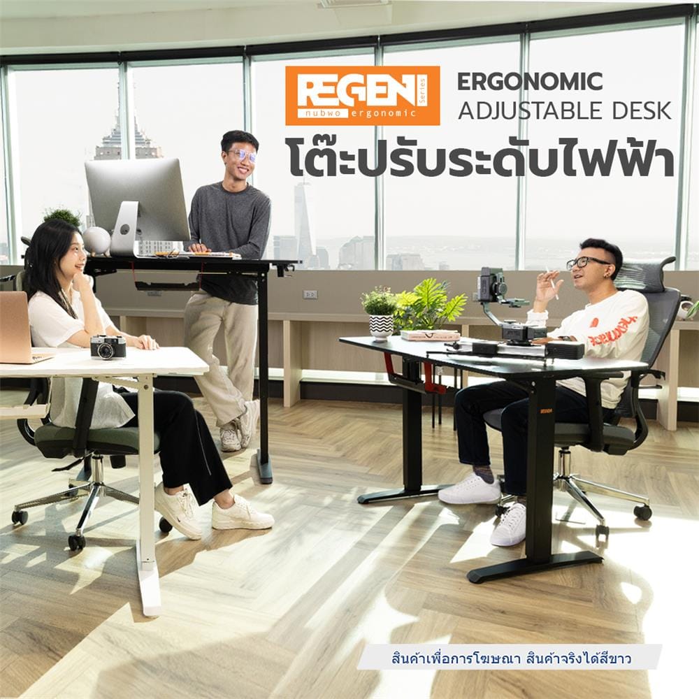 โต๊ะปรับระดับไฟฟ้า NUBWO NRT01 120 ซม. สีขาว