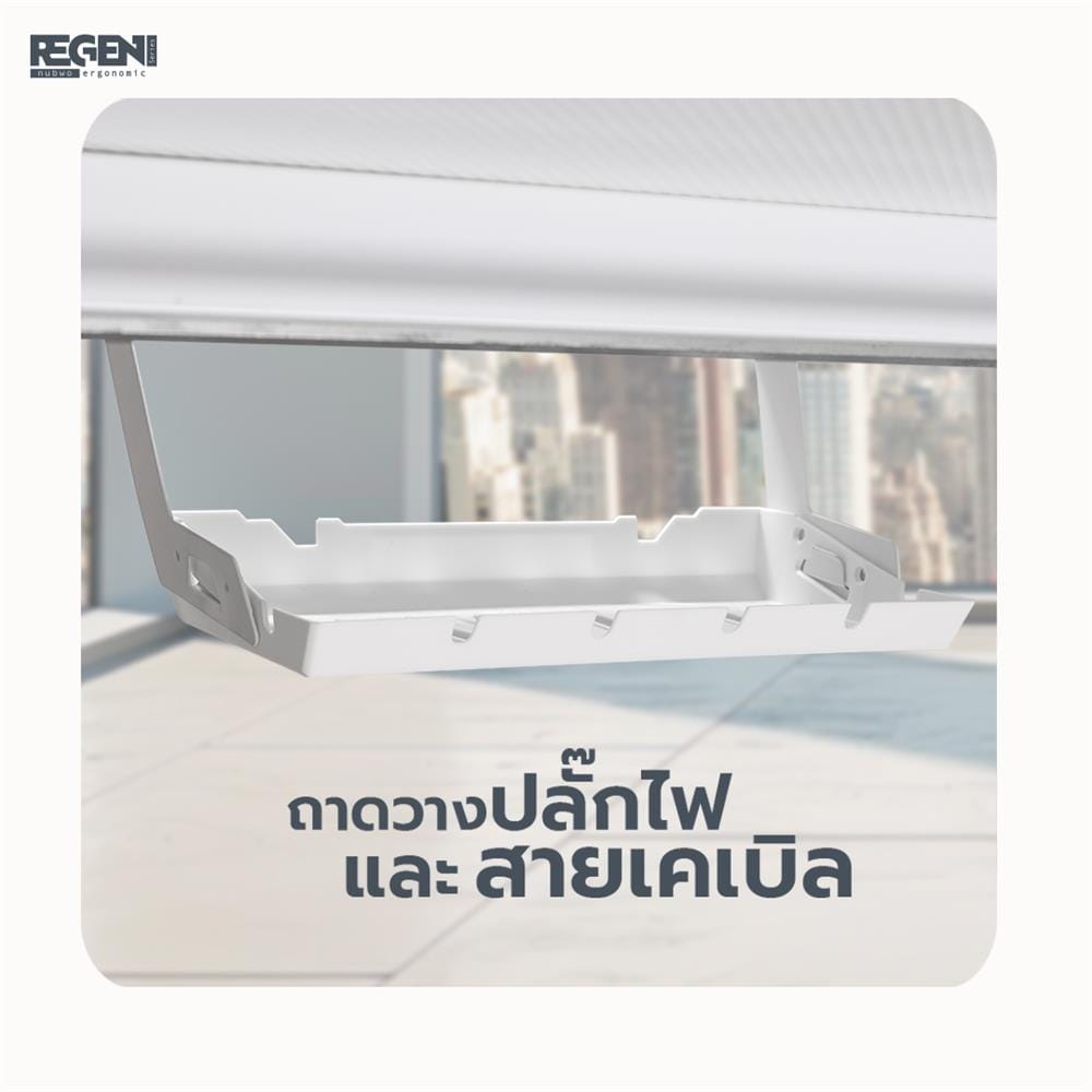โต๊ะปรับระดับไฟฟ้า NUBWO NRT01 120 ซม. สีขาว