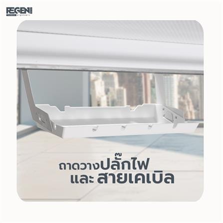โต๊ะปรับระดับไฟฟ้า NUBWO NRT01 120 ซม. สีขาว_11