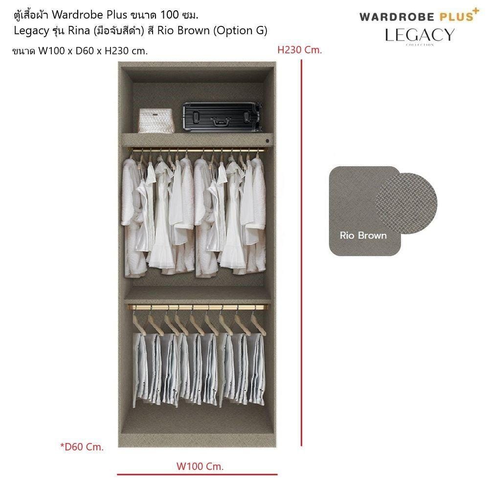 ตู้เสื้อผ้า 2 บานเปิด SB BUILT IN WARDROBE PLUS 59063232 100 ซม. สีเทา