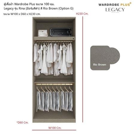 ตู้เสื้อผ้า 2 บานเปิด SB BUILT IN WARDROBE PLUS 59063232 100 ซม. สีเทา_5