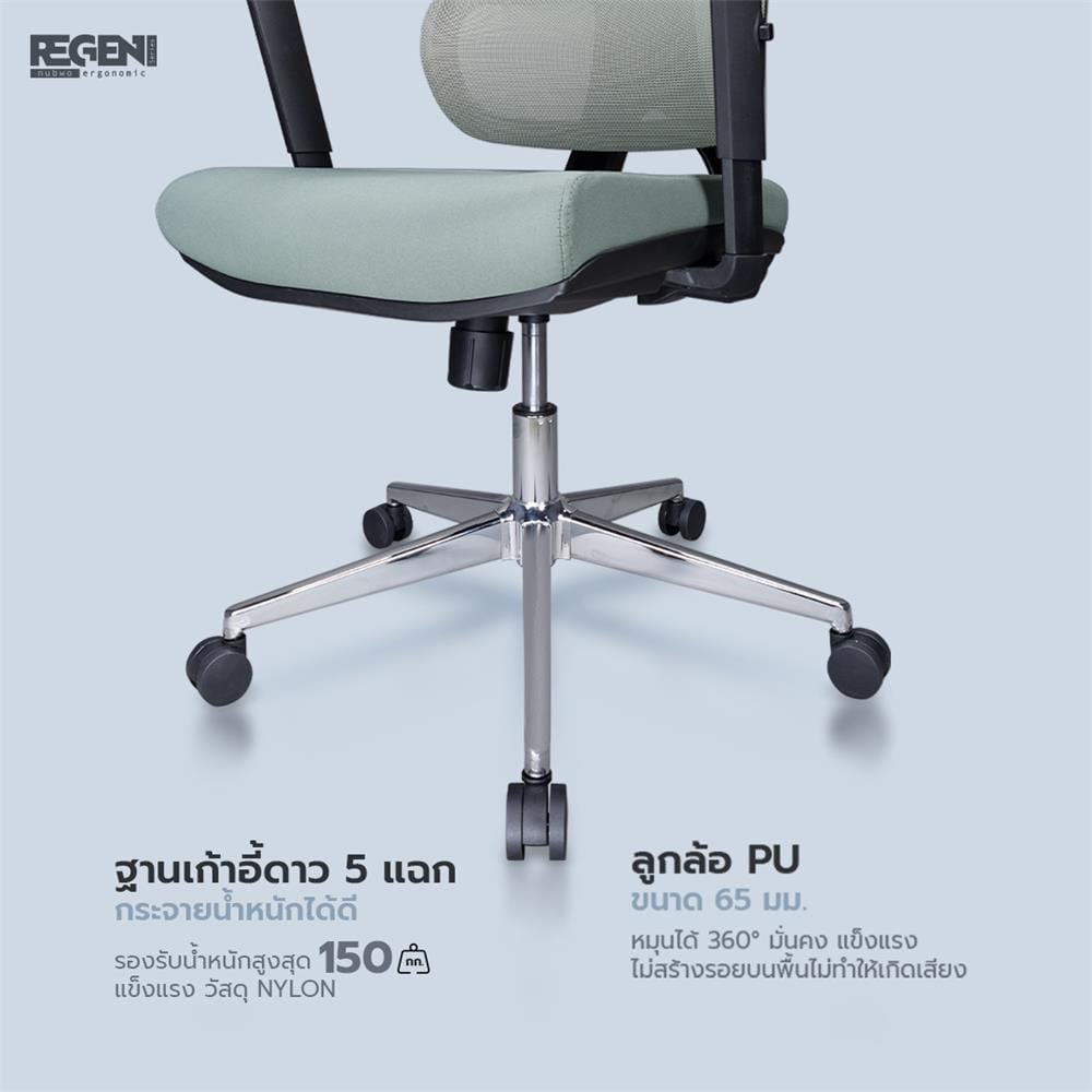 เก้าอี้สุขภาพ NUBWO NXRG05 สีเทา