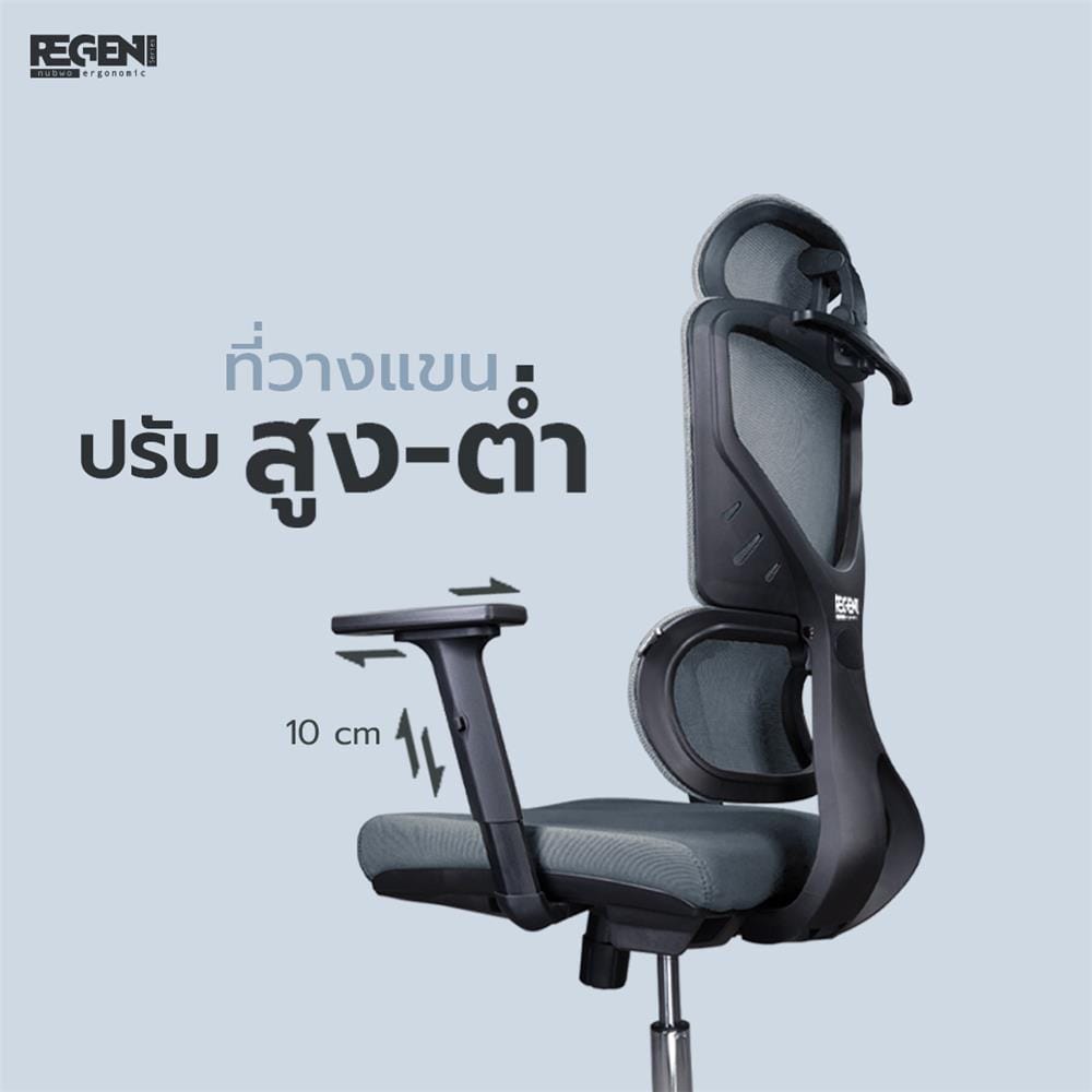 เก้าอี้สุขภาพ NUBWO NXRG05 สีเทา