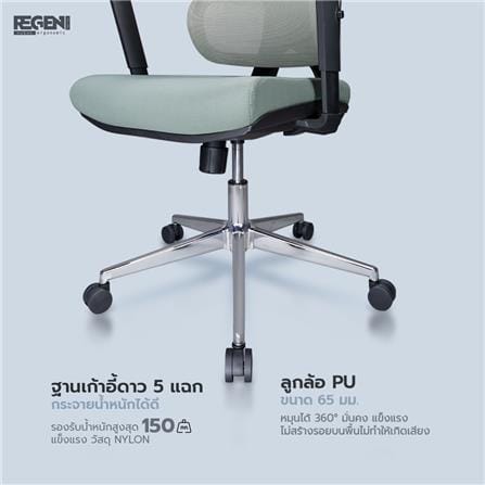 เก้าอี้สุขภาพ NUBWO NXRG05 สีเทา_7